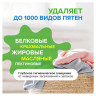 Гель для стирки концентрированный биоразлагаемый 5л SYNERGETIC UNIVERSAL"Бескрайний о, 109822 по низкой цене оптом Краснодар, Москва, Уфа, Казань, Барнаул, Владивосток, Хабаровск, Сахалин, Красноярск, Екатеренбург, 