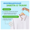 Гель для стирки концентрированный биоразлагаемый 5л SYNERGETIC UNIVERSAL"Бескрайний о, 109822 по низкой цене оптом Краснодар, Москва, Уфа, Казань, Барнаул, Владивосток, Хабаровск, Сахалин, Красноярск, Екатеренбург, 