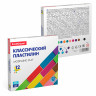 Пластилин классический ERICH KRAUSE Basic, 12 цветов, 192 г, со стеком, картонная упаковка, 50558 по низкой цене оптом 