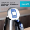 Чайник SCARLETT SC-EK21S72, 1,8л, 2200Вт, закрытый нагревательный элемент, стальной по низкой цене оптом 
