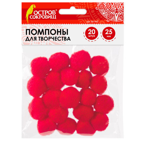 Помпоны для творчества, красные, 25 мм, 20 шт., ОСТРОВ СОКРОВИЩ, 661445 по низкой цене оптом 