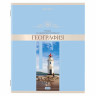 Тетради предметные, КОМПЛЕКТ 12 ПРЕДМЕТОВ, "DELIGHT", 48 л., обложка картон, BRAUBERG, 404606 по низкой цене оптом 
