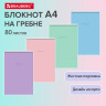 Блокнот БОЛЬШОЙ ФОРМАТ А4 198х297 мм, 80 л., гребень, подложка, клетка, BRAUBERG "Minimal Pastel", 116425 по низкой цене оптом 