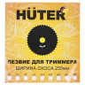 Нож для триммера, d-255 мм, 40 зубьев, европодвес, HUTER GTD-40T, 71/2/7 по низкой цене оптом 