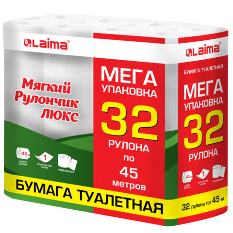 Бумага туалетная "МЯГКИЙ РУЛОНЧИК ЛЮКС" белая, спайка 32 рулона по 45 метров, 1-слойная, LAIMA, 114736 по низкой цене оптом 