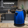 Чайник SONNEN KT-118B, 1,8 л, 1500 Вт, закрытый нагревательный элемент, нержавеющая сталь, синий, 452927 по низкой цене оптом Краснодар, Москва, Уфа, Казань, Барнаул, Владивосток, Хабаровск, Сахалин, Красноярск, Екатеренбург, 
