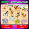 Рамка-вкладыш деревянная развивающая "Животные", 22х30 см, BRAUBERG KIDS, 665256 по низкой цене оптом Краснодар, Москва, Уфа, Казань, Барнаул, Владивосток, Хабаровск, Сахалин, Красноярск, Екатеренбург, 