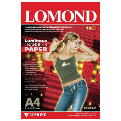 Бумага термотрансферная LOMOND флуоресцентная, А4, 10 шт., 140 г/м2, 0808431 по низкой цене оптом 