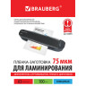 Пленки-заготовки для ламинирования БОЛЬШОГО ФОРМАТА, А3, КОМПЛЕКТ 100 шт., 75 мкм, BRAUBERG, 530894 по низкой цене оптом 
