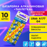 Батарейки алкалиновые "таблетка" КОМПЛЕКТ 10 шт., SONNEN Alkaline 177A (G4, LR66), в блистере, 457135 по низкой цене оптом 