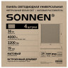 Светильник светодиодный АРМСТРОНГ SONNEN, нейтральный свет 4000K, 595х595х19, 36Вт, матовый, 237857 по низкой цене оптом Краснодар, Москва, Уфа, Казань, Барнаул, Владивосток, Хабаровск, Сахалин, Красноярск, Екатеренбург, 
