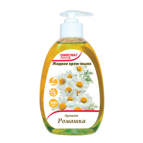 Мыло-крем жидкое 300 мл, ОФИСМАГ, "Ромашка", дозатор, 603083 по низкой цене оптом  Мыло-крем жидкое 300 мл, ОФИСМАГ, "Ромашка", дозатор, 603083 по низкой цене оптом