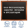Доска для мела магнитная 60х90 см, черная, деревянная окрашенная рамка, Россия, BRAUBERG, 236891 по низкой цене оптом 