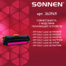 Картридж лазерный SONNEN (SH-CF413X) для HP LJ M477/M452 ВЫСШЕЕ КАЧЕСТВО, пурпурный, 6500 страниц, 363949 по низкой цене оптом Краснодар, Москва, Уфа, Казань, Барнаул, Владивосток, Хабаровск, Сахалин, Красноярск, Екатеренбург, 