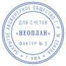 Печать самонаборная 1-круг, оттиск D=42, синий, TRODAT IDEAL 46042DB-R1, крышка, КАССА В КОМПЛЕКТЕ, 161483 по низкой цене оптом 