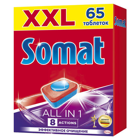 Таблетки для посудомоечных машин 65 шт. SOMAT "All-in-1", 2489254 по низкой цене оптом 