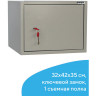 Шкаф металлический для документов BRABIX "KBS-02", 320х420х350 мм, 9,6 кг, сварной, 291151 по низкой цене оптом 