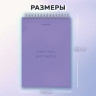 Скетчбук, белая бумага 100г/м2 140х201мм 60л, гребень, жёсткая подложка, BRAUBERG ART DEBUT, Minimal сиреневый, 116901 по низкой цене оптом 
