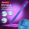 Ручка шариковая автоматическая BRAUBERG A-30 "WRITING 3.0", СИНЯЯ, пишущий узел 0,5 мм, линия письма 0,25 мм, 144339 по низкой цене оптом 