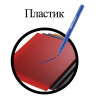 Маркер перманентный (нестираемый) BRAUBERG "CLASSICLine", СИНИЙ, корпус тонкий, наконечник 1 мм, 150297 по низкой цене оптом 
