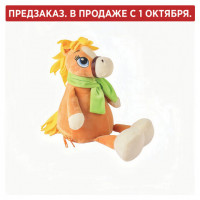 Подарок новогодний БЕЛОКУРЫЙ ЯША "Мягкая игрушка-символ 2026 года", НАБОР конфет 600г, WELDAY