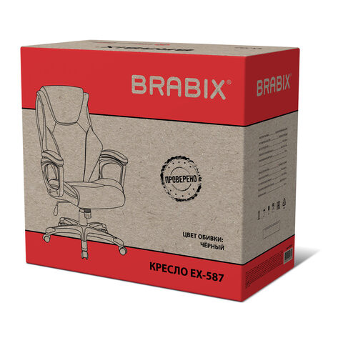 Кресло BRABIX PREMIUM "Credo EX-587", рециклированная кожа, черное, 532977 по низкой цене оптом Кресло BRABIX PREMIUM "Credo EX-587", рециклированная кожа, черное, 532977 по низкой цене оптом