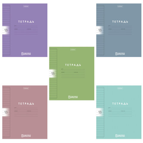 Тетрадь обложка пластик, 18л. линия, HATBER, Color Set (микс в спайке), 092029, 18Т5В2пл по низкой цене оптом 