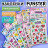 Наклейки объемные "Вдохновение", 19х15 см, ассорти 12 видов, FUNSTER (ФАНСТЕР), 666088 по низкой цене оптом Наклейки объемные "Вдохновение", 19х15 см, ассорти 12 видов, FUNSTER (ФАНСТЕР), 666088 по низкой цене оптом