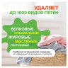 Гель для стирки концентрированный биоразлагаемый 5л SYNERGETIC "Магическая орхидея",, 109823 по низкой цене оптом Краснодар, Москва, Уфа, Казань, Барнаул, Владивосток, Хабаровск, Сахалин, Красноярск, Екатеренбург, 
