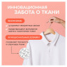 Гель для стирки концентрированный биоразлагаемый 5л SYNERGETIC "Магическая орхидея",, 109823 по низкой цене оптом Краснодар, Москва, Уфа, Казань, Барнаул, Владивосток, Хабаровск, Сахалин, Красноярск, Екатеренбург, 