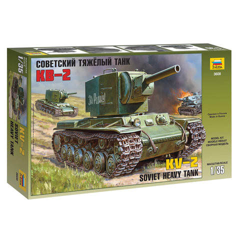 Модель для склеивания ТАНК "Тяжелый советский КВ-2", масштаб 1:35, ЗВЕЗДА, 3608 по низкой цене оптом 