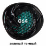 Краска акриловая художественная BRAUBERG ART CLASSIC, туба 75мл, ЗЕЛЕНАЯ ТЕМНАЯ, 191109 по низкой цене оптом 