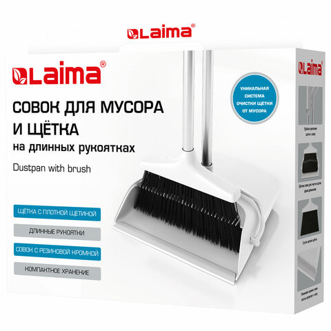 Совок для мусора + щетка на длинных рукоятках 77см (металл), бело-серый, разборный, LAIMA, 608947 по низкой цене оптом 