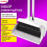 Совок для мусора + щетка на длинных рукоятках 77см (металл), бело-серый, разборный, LAIMA, 608947 по низкой цене оптом 