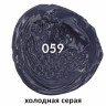Краска масляная художественная BRAUBERG ART PREMIERE, 46 мл, проф. серия, ХОЛОДНАЯ СЕРАЯ, 191450 по низкой цене оптом 