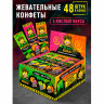 Конфета жевательная КИСЛАЯ АТАКА ассорти 3 вкуса, 11 г, KA-10-1 по низкой цене оптом 
