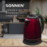 Чайник SONNEN KT-118С, 1,8 л, 1500 Вт, закрытый нагревательный элемент, нержавеющая сталь, кофейный, 452928 по низкой цене оптом Краснодар, Москва, Уфа, Казань, Барнаул, Владивосток, Хабаровск, Сахалин, Красноярск, Екатеренбург, 