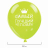 Шары воздушные ЗОЛОТАЯ СКАЗКА, 12" (30 см), КОМПЛЕКТ 5 штук, ассорти 5 цветов, с рисунком "Комплименты", пакет, 105018 по низкой цене оптом 