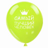 Шары воздушные ЗОЛОТАЯ СКАЗКА, 12" (30 см), КОМПЛЕКТ 5 штук, ассорти 5 цветов, с рисунком "Комплименты", пакет, 105018 по низкой цене оптом 
