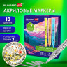 Маркеры акриловые для рисования и хобби, 12 ярких цветов, линия 3мм, BRAUBERG ART CLASSIC, 152525 по низкой цене оптом Краснодар, Москва, Уфа, Казань, Барнаул, Владивосток, Хабаровск, Сахалин, Красноярск, Екатеренбург, 