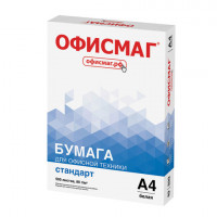 Бумага офисная А4, 80 г/м2, 500 л., марка С, ОФИСМАГ СТАНДАРТ, Россия, 146% (CIE), 110532