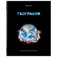 Тетрадь предметная "SHADE" 48 л., глянцевый лак, ГЕОГРАФИЯ, клетка, BRAUBERG, 404265