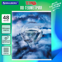 Тетрадь предметная NATURE 48л, обложка картон, ГЕОМЕТРИЯ, клетка, подсказ, BRAUBERG, 404775