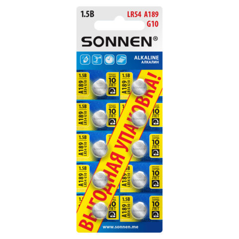 Батарейки алкалиновые "таблетка" КОМПЛЕКТ 10 шт., SONNEN Alkaline 189A (G10, LR54), в блистере, 457136 по низкой цене оптом 