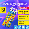 Батарейки алкалиновые "таблетка" КОМПЛЕКТ 10 шт., SONNEN Alkaline 189A (G10, LR54), в блистере, 457136 по низкой цене оптом 