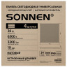 Светильник светодиодный АРМСТРОНГ SONNEN, холодный свет 6500K, 595х595х19, 36Вт, матовый, 237858 по низкой цене оптом Краснодар, Москва, Уфа, Казань, Барнаул, Владивосток, Хабаровск, Сахалин, Красноярск, Екатеренбург, 