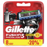 Сменные кассеты для бритья 8 шт., GILLETTE (Жиллет) "Fusion ProGlide Power", для мужчин по низкой цене оптом Краснодар, Москва, Уфа, Казань, Барнаул, Владивосток, Хабаровск, Сахалин, Красноярск, Екатеренбург, 