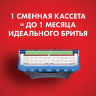 Сменные кассеты для бритья 8 шт., GILLETTE (Жиллет) "Fusion ProGlide Power", для мужчин по низкой цене оптом Краснодар, Москва, Уфа, Казань, Барнаул, Владивосток, Хабаровск, Сахалин, Красноярск, Екатеренбург, 