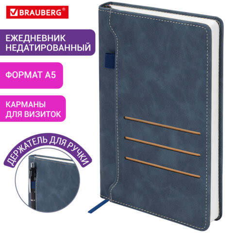 Ежедневник недатированный А5 138х213мм BRAUBERG Slot, под кожу, держатель для ручки, 160 листов, синий, 116607 по низкой цене оптом 