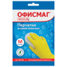 Перчатки хозяйственные латексные ОФИСМАГ, МНОГОРАЗОВЫЕ, хлопчатобумажное напыление, размер М (средний), 604198 по низкой цене оптом Краснодар, Москва, Уфа, Казань, Барнаул, Владивосток, Хабаровск, Сахалин, Красноярск, Екатеренбург, 